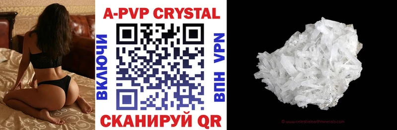 мега рабочий сайт  Болотное  Alfa_PVP мука 