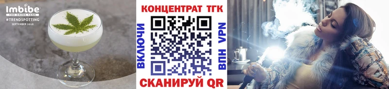 Cannafood марихуана  Болотное 