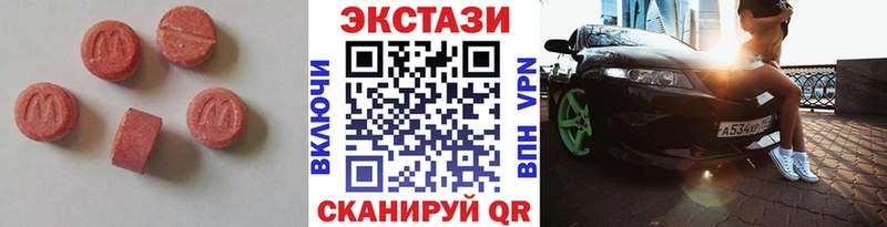 как найти закладки  Болотное  Ecstasy 99% 