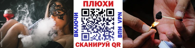 Гашиш hashish Болотное