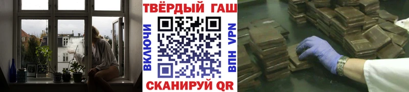 ГАШ гашик  Болотное 