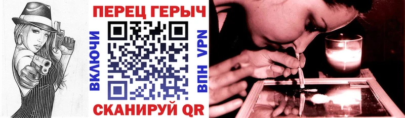 ГЕРОИН VHQ  blacksprut ссылки  Болотное  что такое наркотик 