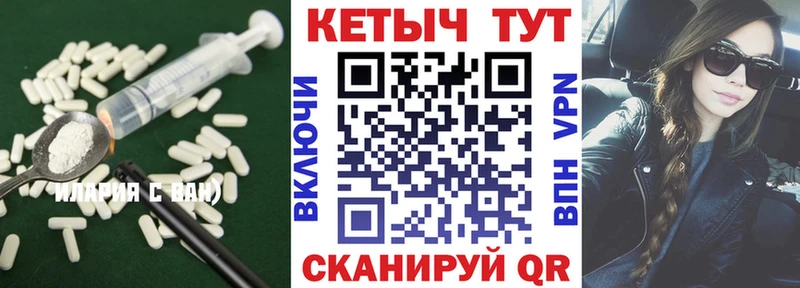 Кетамин VHQ  Болотное 