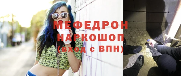 метадон Беломорск