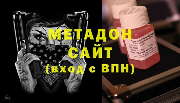 метадон Беломорск
