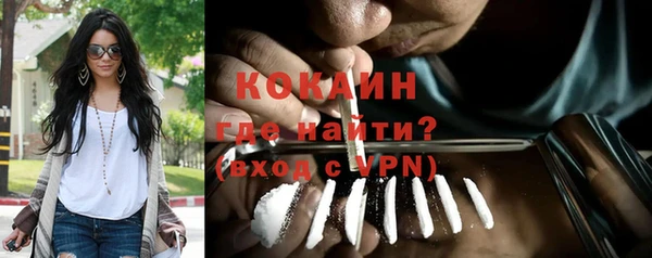 метадон Беломорск