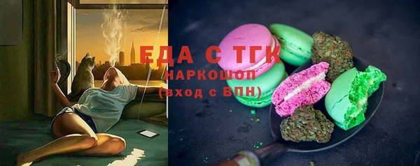 спиды Сатка