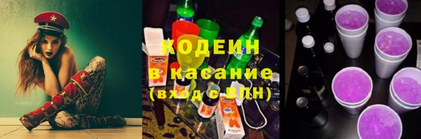 марки lsd Саяногорск