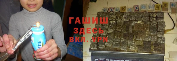 метадон Белокуриха