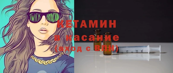 мефедрон Богданович