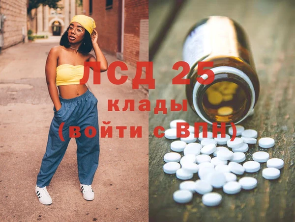 спайс Богородицк