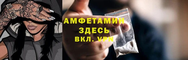 метадон Беломорск