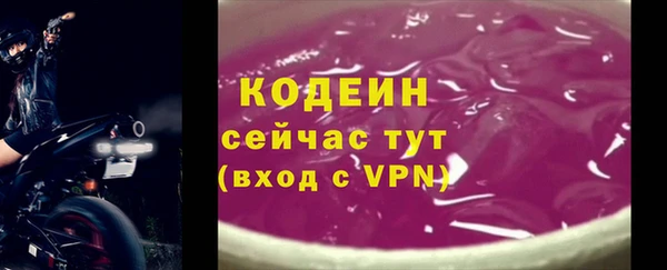 марки lsd Саяногорск