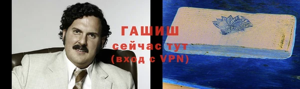 меф Сафоново