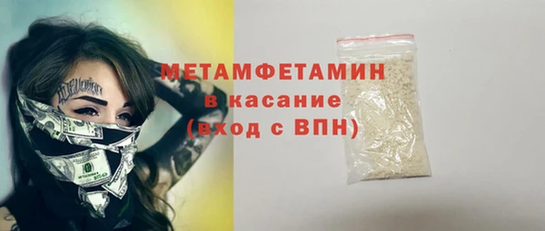 метадон Белокуриха