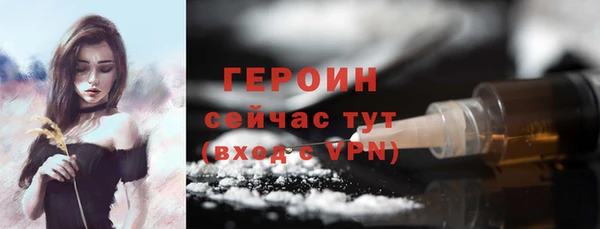 метадон Беломорск