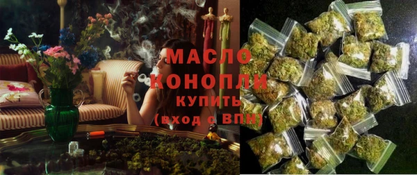 спиды Сатка