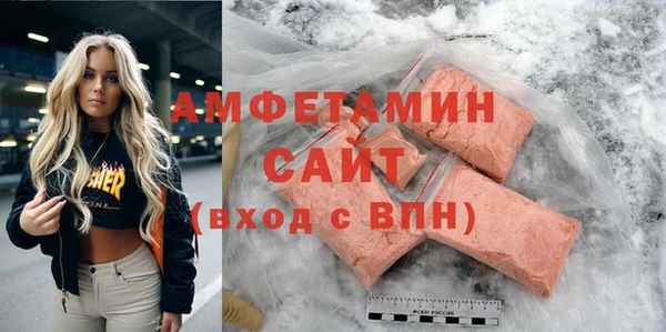 спиды Сатка