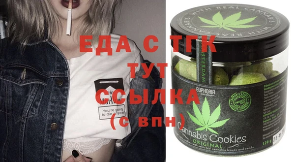 марки lsd Саяногорск