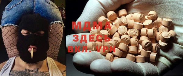 метадон Белокуриха