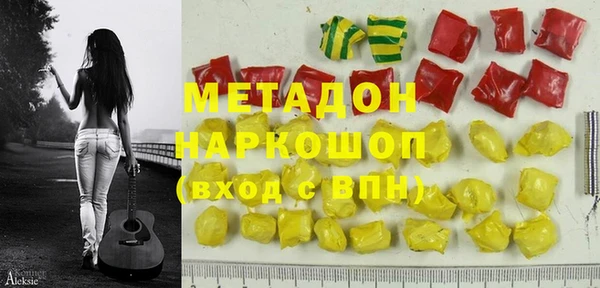 меф Сафоново