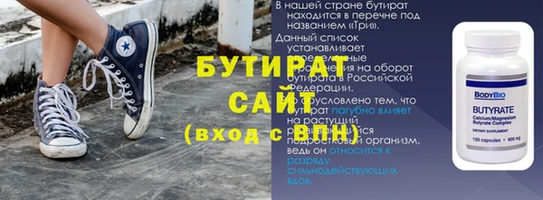 MESCALINE Дедовск
