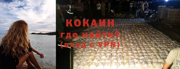 спиды Сатка