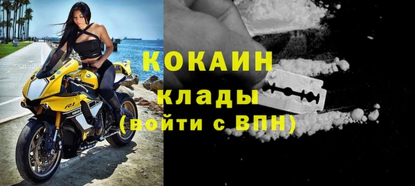 спиды Сатка