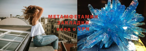 метадон Беломорск