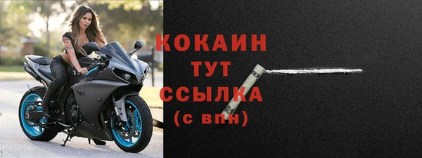 метадон Белокуриха