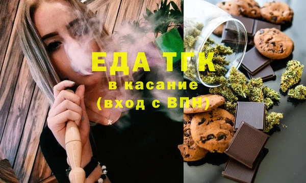 меф Сафоново