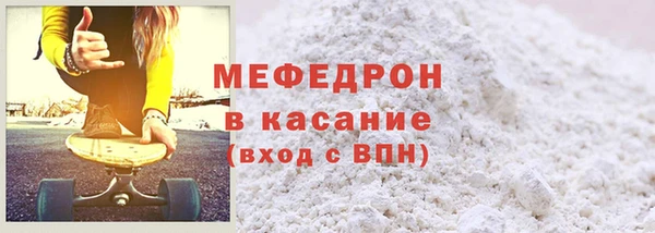 меф Сафоново