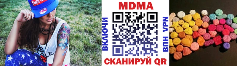 купить наркотики сайты  Болотное  МДМА молли 