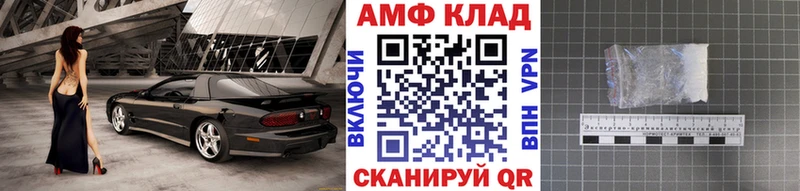 сколько стоит  kraken как войти  это телеграм  Болотное  Первитин кристалл 