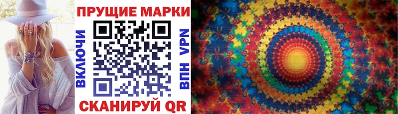сколько стоит  Болотное  Марки 25I-NBOMe 1,5мг 