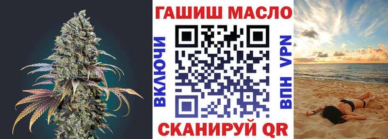 наркошоп  Болотное  Дистиллят ТГК концентрат 